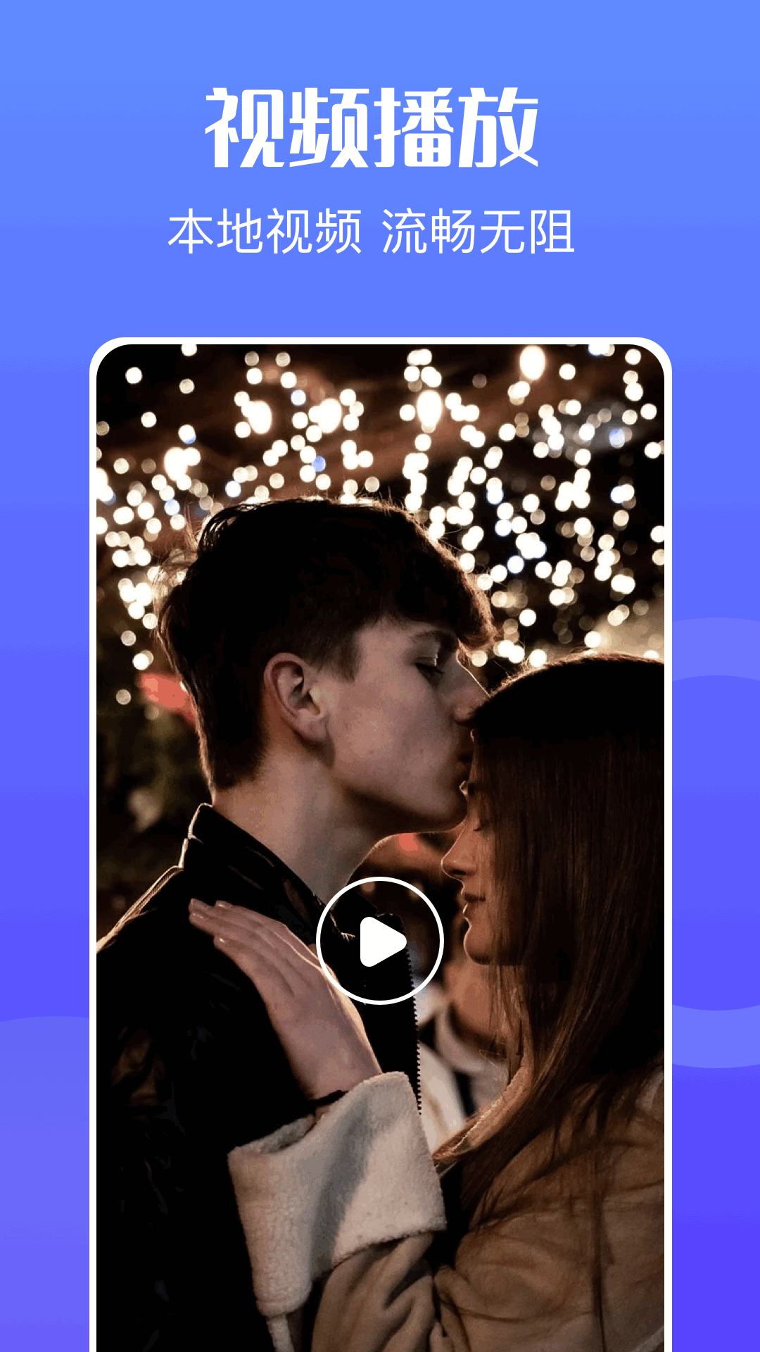 蜂鸟视频2026最新版