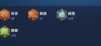 王者荣耀赵云怎么出装-2022赵云最强出装推荐[多图]图片3