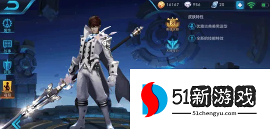 王者荣耀赵云怎么出装-2022赵云最强出装推荐[多图]图片2