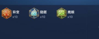 王者荣耀赵云怎么出装-2022赵云最强出装推荐[多图]图片4