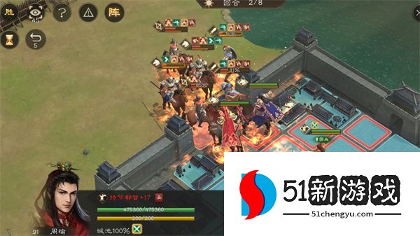 新三国志曹操传周瑜无双试炼第三关攻略