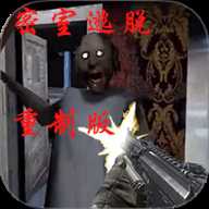 恐怖奶奶惊魂 1.1 安卓版