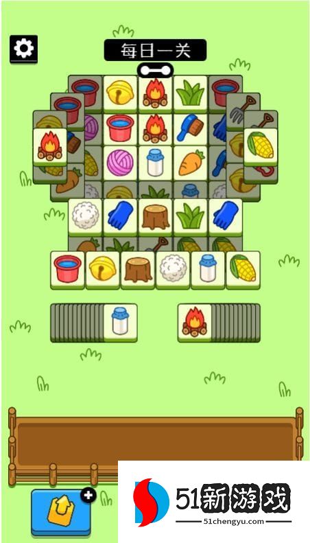 羊了个羊9.19关卡怎么过-9.19通关步骤一览[多图]图片2