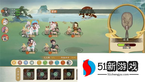 华夏绘世录烈火爆杀流玩法搭配