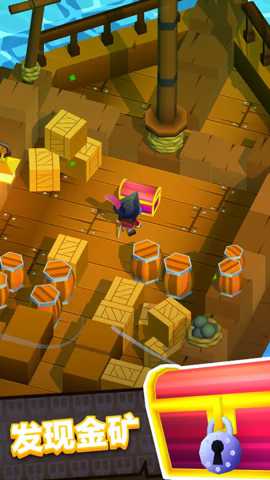 方块海盗王 1.6.316 手机版