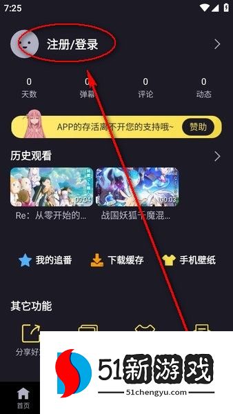 橘漫 橘漫动漫app下载