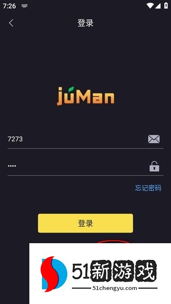 橘漫app下载 橘漫官方下载
