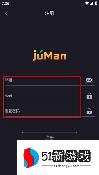 橘漫最新版本 橘漫