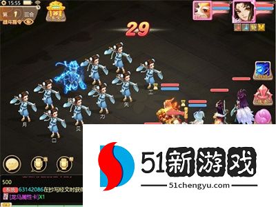 大话西游手游载千秋隐藏任务怎么做-载千秋隐藏任务攻略[多图]图片2