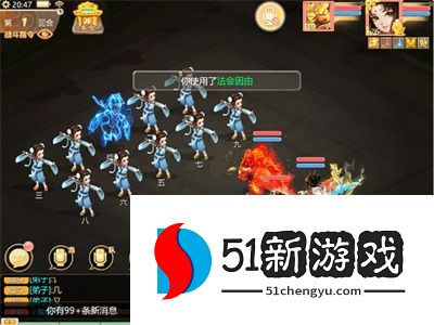 大话西游手游载千秋隐藏任务怎么做-载千秋隐藏任务攻略[多图]图片3