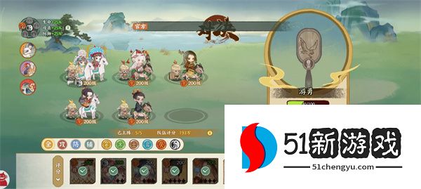 新三国志曹操传周瑜无双试炼第四关攻略