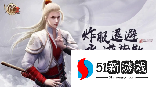 不良人3告密小二轶事怎么做-告密小二轶事完成攻略[多图]图片1