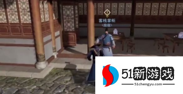 不良人3告密小二轶事怎么做-告密小二轶事完成攻略[多图]图片2