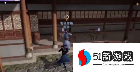 不良人3告密小二轶事怎么做-告密小二轶事完成攻略[多图]图片4