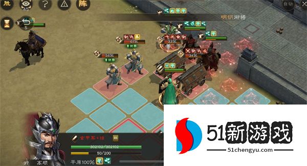 新三国志曹操传近卫试炼25无脑攻略