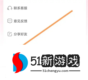 免耽漫画app最新版