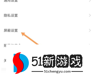 免耽漫画app最新版
