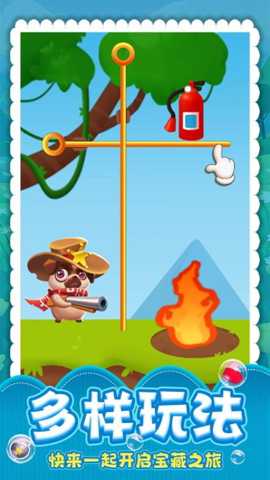 全民乐消消 1.0.1 安卓版