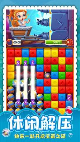 全民乐消消 1.0.1 安卓版