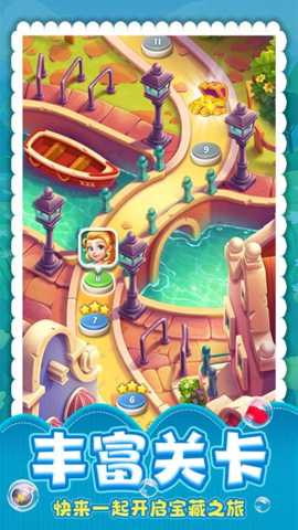 全民乐消消 1.0.1 安卓版