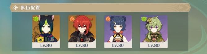 原神片剂深研第三关怎么过-片剂深研第三关通关攻略[多图]图片2