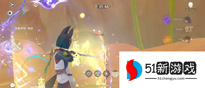 原神片剂深研第三关怎么过-片剂深研第三关通关攻略[多图]图片3