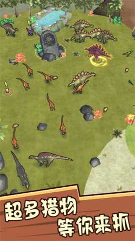 吞噬者的传说 1.0.1 安卓版