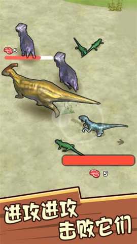 吞噬者的传说 1.0.1 安卓版