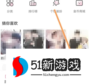 免耽漫画app最新版
