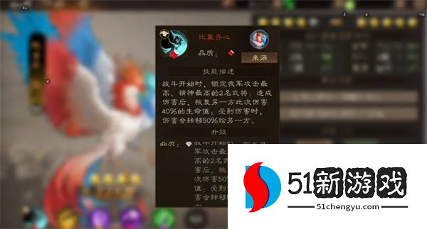 新三国志曹操传神兽选择推荐