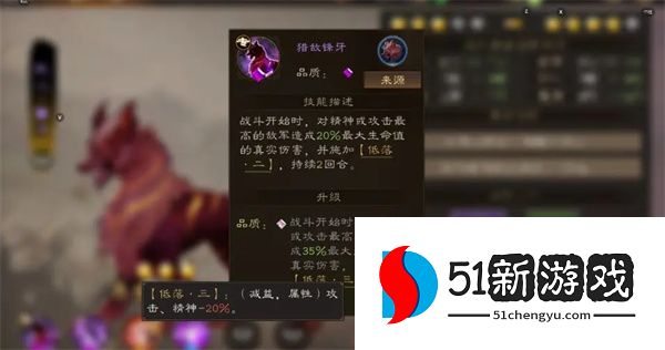 新三国志曹操传神兽选择推荐