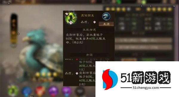 新三国志曹操传神兽选择推荐