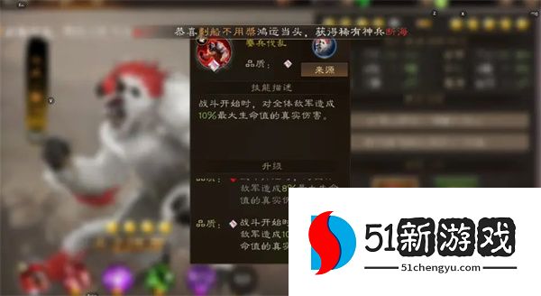 新三国志曹操传神兽选择推荐