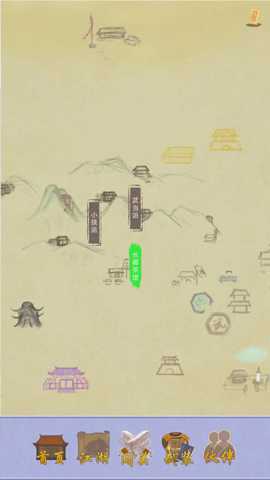 江湖中的我 4 安卓版