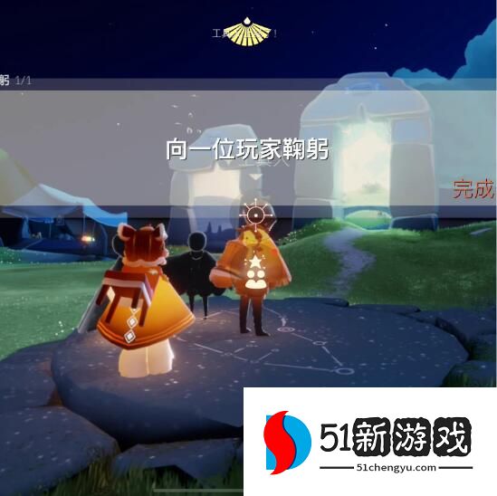 光遇9.19每日任务怎么做-9.19每日任务完成攻略[多图]图片2