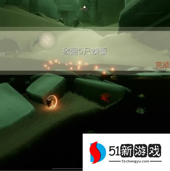 光遇9.19每日任务怎么做-9.19每日任务完成攻略[多图]图片4