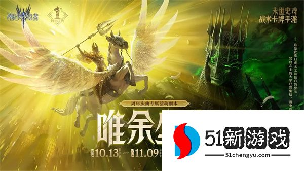 潮汐守望者2025最新兑换码汇总