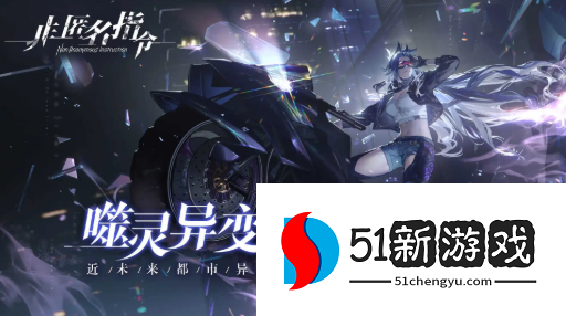 2022非匿名指令角色强度节奏榜一览[多图]图片1