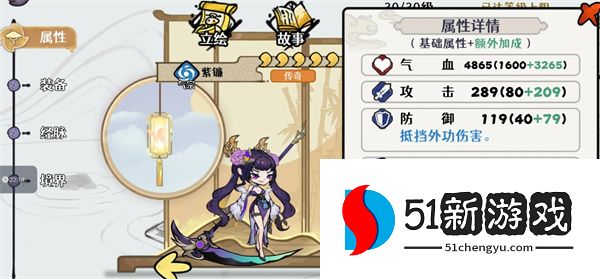 古今2风起蓬莱紫镰自动流玩法攻略