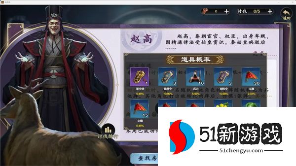 名将杀油菜花获取方法攻略分享