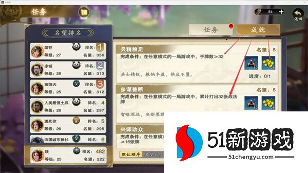 名将杀油菜花获取方法攻略分享