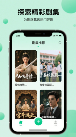 晴天影视2026最新版