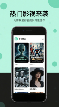 晴天影视2026最新版