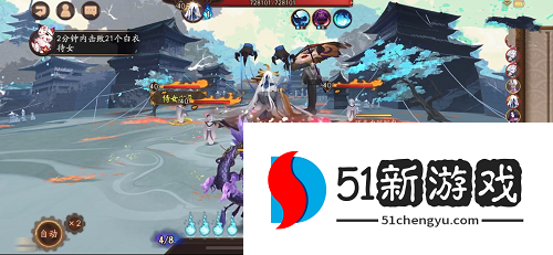 阴阳师逢魔入侵蜃气楼怎么打-逢魔入侵蜃气楼通关阵容攻略[多图]图片3