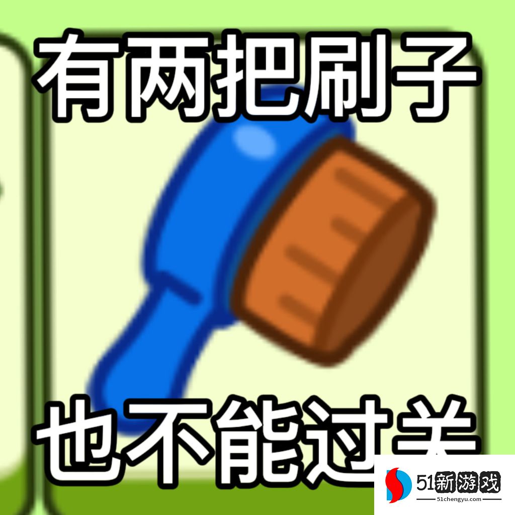 羊了个羊怎么开挂-外挂使用方法介绍[多图]图片2