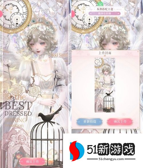 闪耀暖暖晚钟与祈祷怎么搭配-晚钟与祈祷高分搭配推荐[多图]图片4