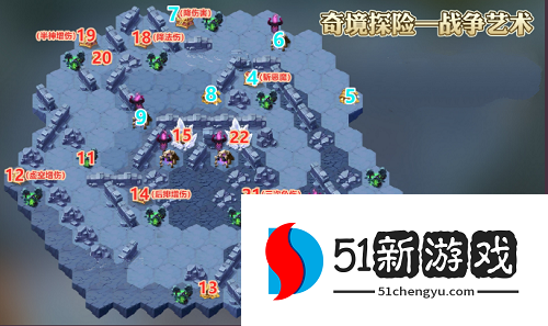 剑与远征奇境漫游战争艺术怎么过-战争艺术副本打法详情[多图]图片2