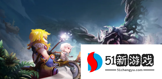 龙之谷世界地狱犬副本怎么打-地狱犬副本通关攻略[多图]图片1