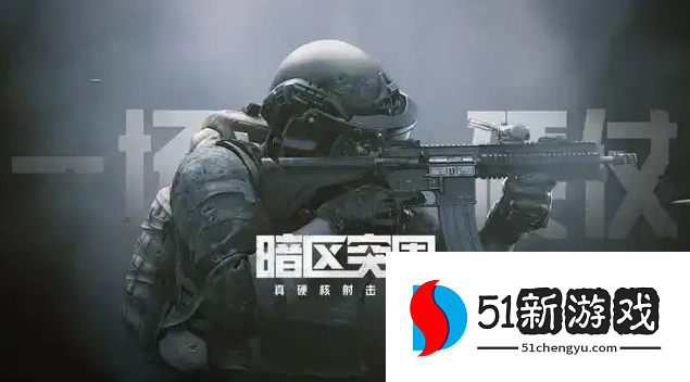 暗区突围ak74n怎么改-ak74n最新改枪技巧分享