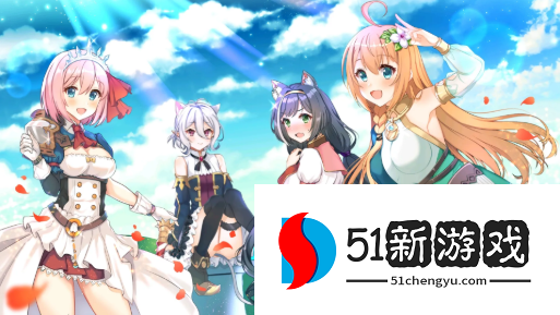 公主连结露娜塔460层怎么过-460层EX回廊探索阵容推荐[多图]图片1